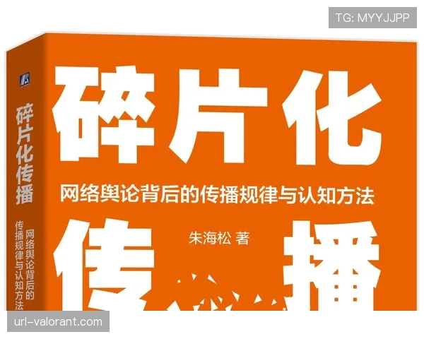 赛事内容“碎片化”授权模式，是保护价值还是阻碍全球传播？